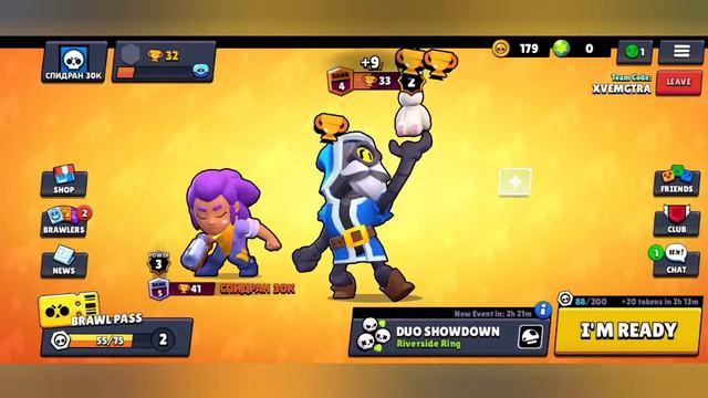 Поднимаем вместе с другом кубки в бравл старс смотреть онлайн