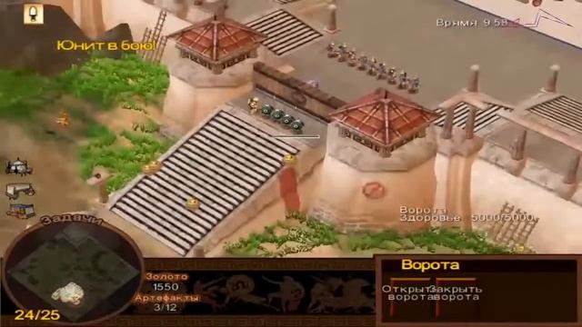 Passage of game Battle For Troy Part 2 Greeks смотреть онлайн