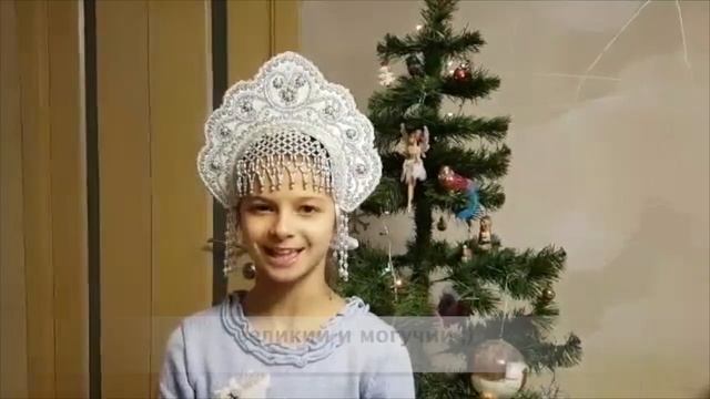 С новым годом на разных языках смотреть онлайн