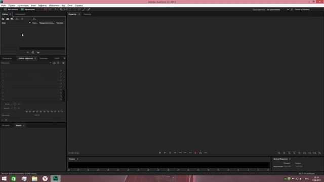 Как сохранить файл (проект) в программе Adobe Audition смотреть онлайн