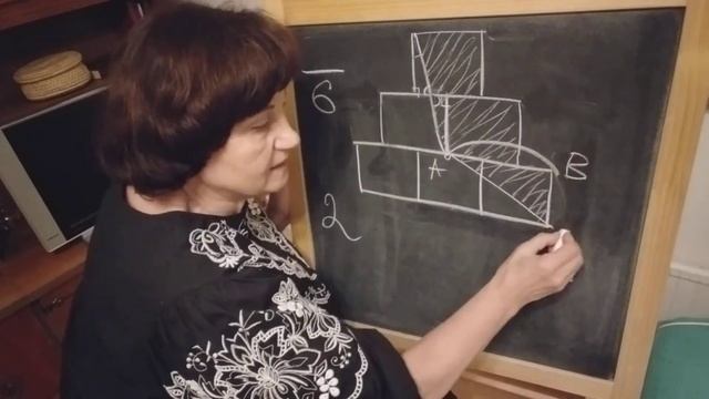 Задача. Вычислить соотношение площади закрашенной области к площади всей фигуры. смотреть онлайн