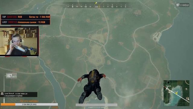 ВЕЧЕРНИЙ СТРИМ/PLAYERUNKNOWN’S BATTLEGROUNDS/ПАБГ/PUBG/ИДЕМ В ТОП смотреть онлайн