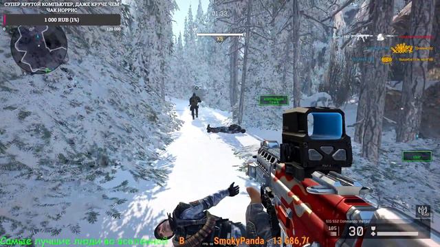 Все еще есть новички в игре..#1 смотреть онлайн