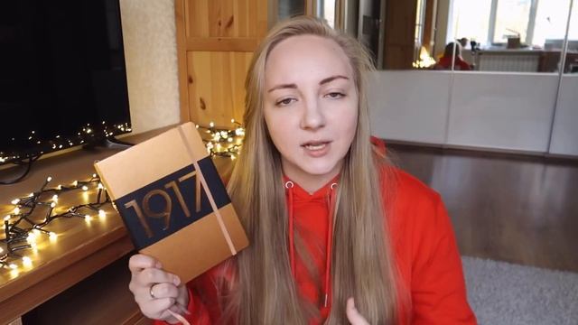 Покупки канцелярии для читательского дневника | Moleskine, Leuchtturm 1917, Умкина берлога смотреть онлайн