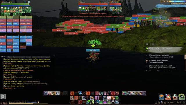 ArcheAge Гардум смотреть онлайн