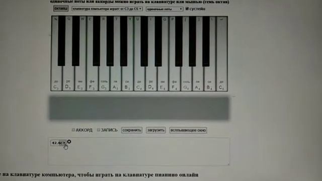Моя мелодія "горобина". Piano melody "rowan". смотреть онлайн
