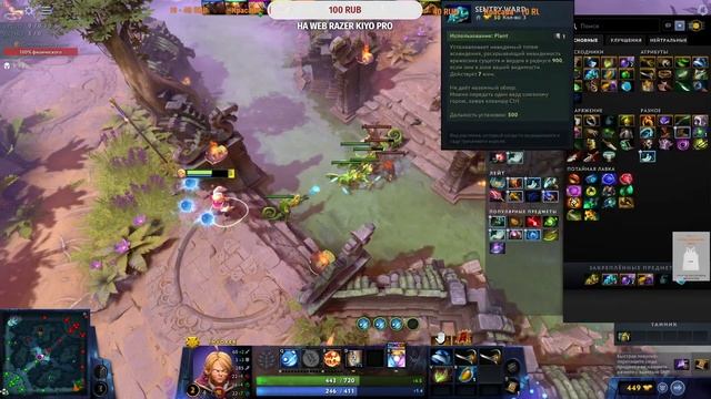 Dota 2/ Turbo тренировка#2/2K/ /3070ti Game Rock 8g oc. смотреть онлайн