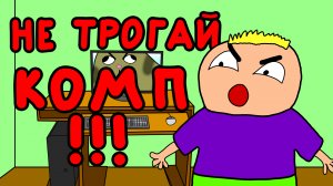 В ГОСТЯХ У ДРУГА (Дога Дог серия 26 Сезон 1)