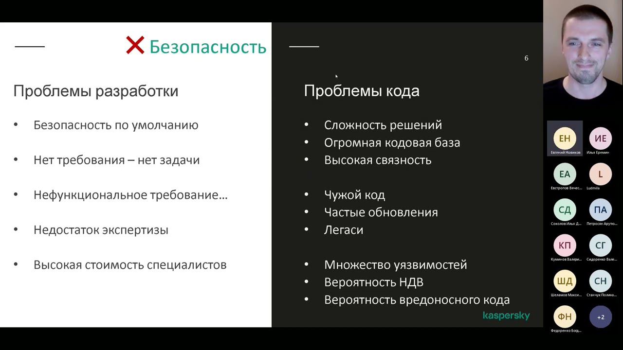 Кибериммунитет за три вечера, вечер первый 20221212