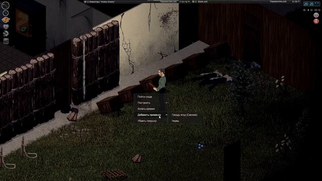 Project Zomboid прохождение на русском - Жизнь на свалке (ep29) смотреть онлайн