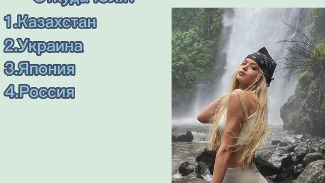 КАК ХОРОШО ТЫ ЗНАЕШЬ ЮЛЮ ГАВРИЛИНУ ЗА 4 СЕКУНДЫ?| 𝚜𝚖𝚘𝚞𝚝𝚑 𝚠𝚒𝚏𝚎𝚜 VIDEO💖 смотреть онлайн