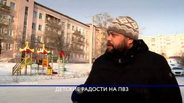 На ПВЗ появится языковая школа и детский магазин смотреть онлайн