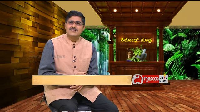 Mob: 8050010100, Ayurveda Mane Maddu, ayur mantra - Bisiniru Biddu Boobbe смотреть онлайн