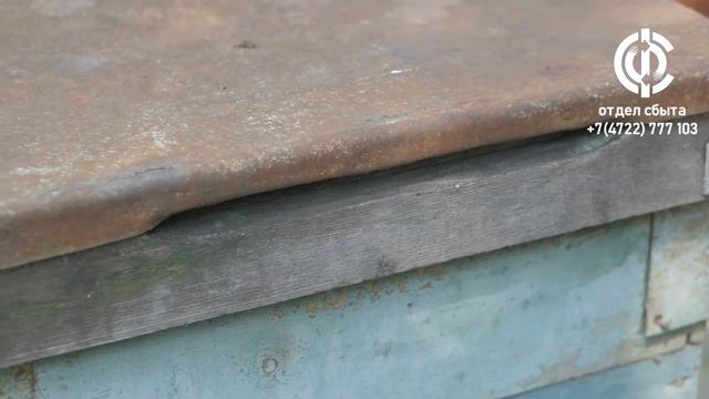 Устройство нагревательное для обработки ульев. ОКУРИВАТЕЛЬ. смотреть онлайн