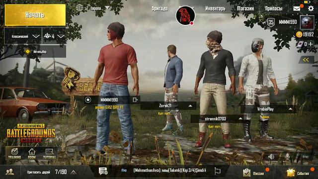 Стрим игры "PUBG MOBILE". ГОРОД ДОРОГ ТОП ㎡ смотреть онлайн