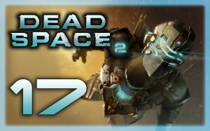 Dead Space 2 - Прохождение игры на русском [#17] | PC (2013 г.)