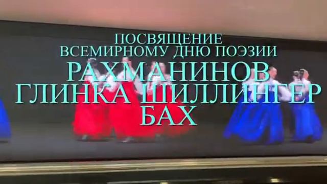 Aleksandra Troshina (Theremin): Seoul 2023 смотреть онлайн