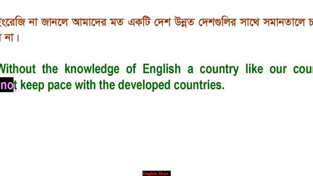 Bangla to English Translation | Practice 01 | Bank Job | BCS | NTRCA & Freehand Writing смотреть онлайн