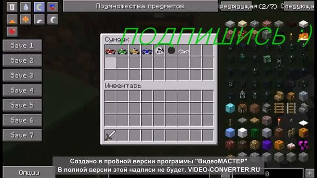 Обзор мода (The Dirtbike для Minecraft 1.6.4) смотреть онлайн