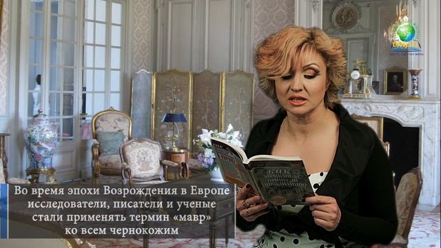 Кто такие мавры, берберы и сарацины смотреть онлайн