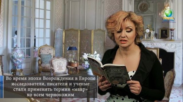 Кто такие мавры, берберы и сарацины