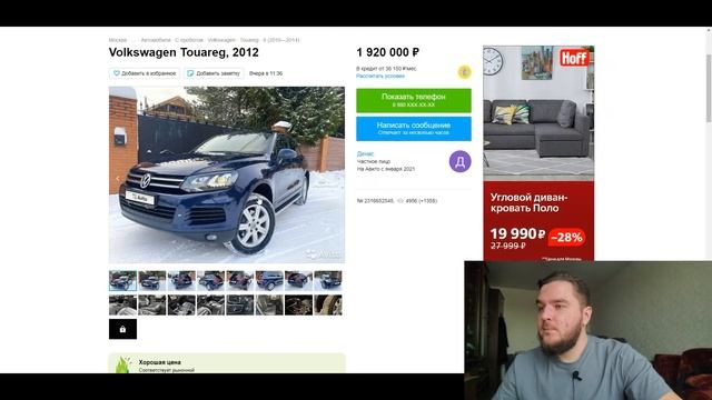 Автотека обманывает? Как ей правильно пользоваться. Проверка по вин коду автотека. смотреть онлайн