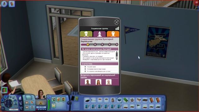 Университет в The Sims | Сравнение 3 частей смотреть онлайн