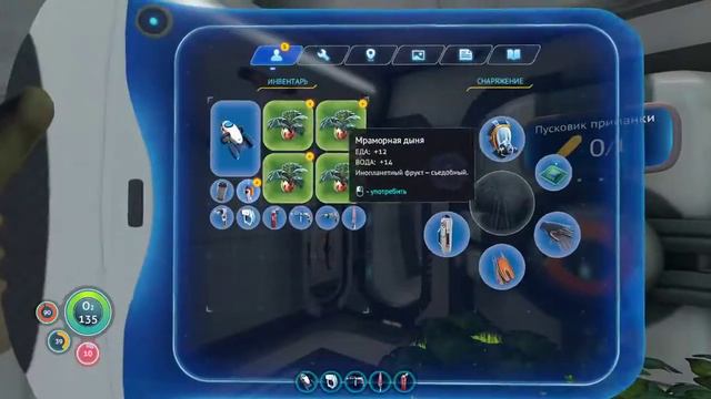 Subnautica - Прохождение #9 - Готовимся исследовать океан смотреть онлайн