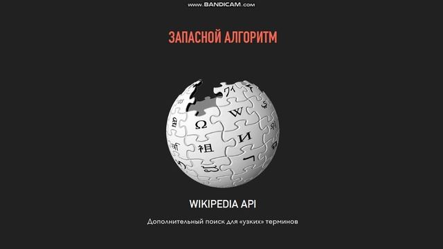 Команда "АК". Хакатон труда. 1 кейс смотреть онлайн