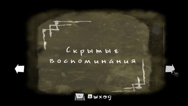 Psychonauts 1. 2005. ALL BONUS AND HIDDEN MEMORIES. 2K 60FPS (все бонусы и скрытые воспоминания) смотреть онлайн
