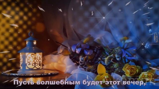 ❤ДОБРЫЙ ВЕЧЕР!❤ Музыкальная открытка komur смотреть онлайн
