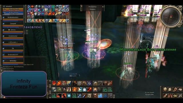 Infinity Vs OneStars RiseGame.ru