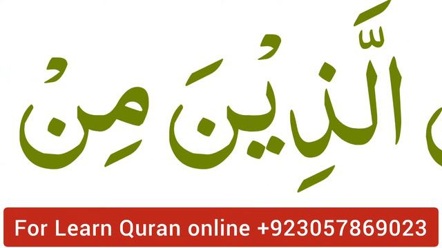 Manzil Dua Full | Cure And Protection From Black magic | manzil dua | Episode 75 смотреть онлайн