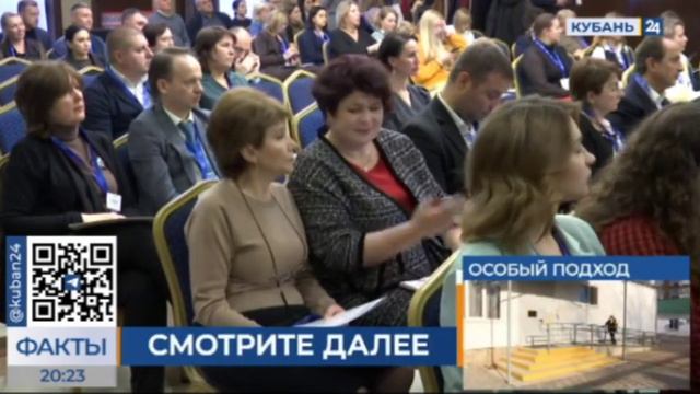 В Сочи впервые проходит конференция «Бережливое гостеприимство в условиях новой реальности» смотреть онлайн