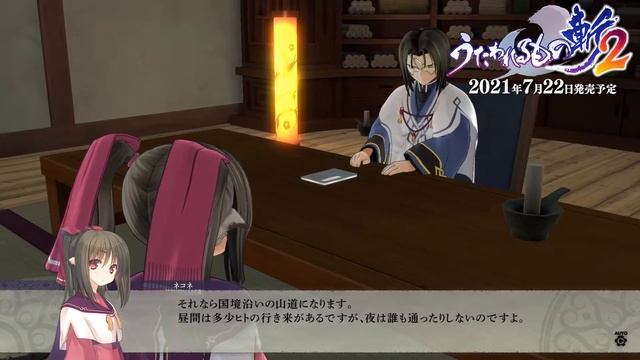 Utawarerumono: ZAN 2 Third Trailer w/ Gameplay | PlayStation 5, PlayStation 4 смотреть онлайн