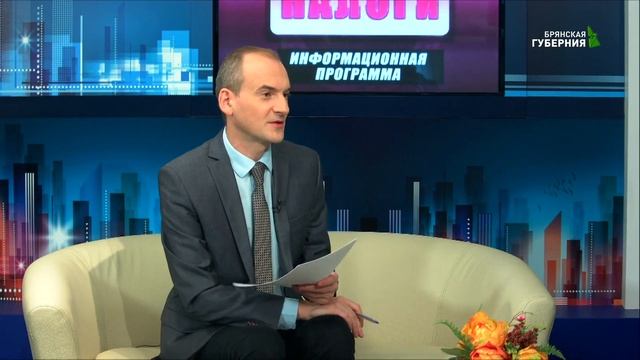 Налоги. Имущественные налоги смотреть онлайн