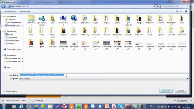 электронная подпись
