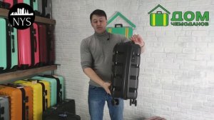 Чемоданы MIRONPAN! Надёжный чемодан! Дом чемоданов и New York Shop рекомендуют! Лёгкие чемоданы!