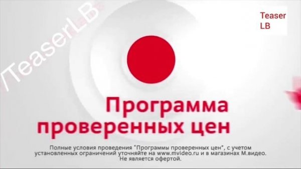 M-Video Logo History