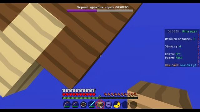 Повелитель Драконов | Minecraft: SkyWars смотреть онлайн