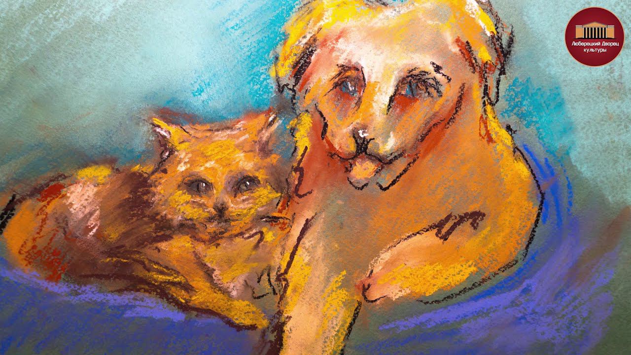 Мастер-класс. Техника рисования пастелью. Рисунок к дню защиты животных. смотреть онлайн