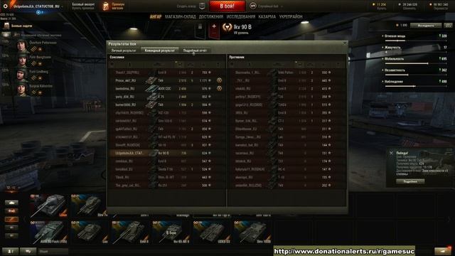 Общий тест 9.17 | World of Tanks смотреть онлайн
