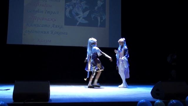 Mira Kamen Convention 2022 Sterrie xx, Minti - Genshin impact - Камисато Аяка, Сангономия кокоми смотреть онлайн