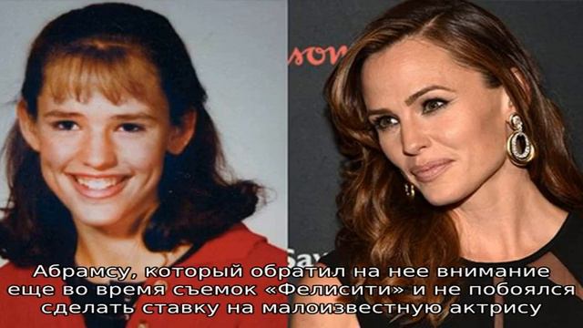 Дженнифер Гарнер смотреть онлайн