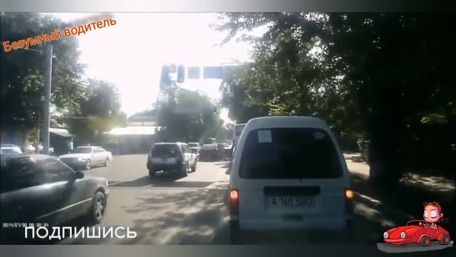 Драки и разборки на дороге #178