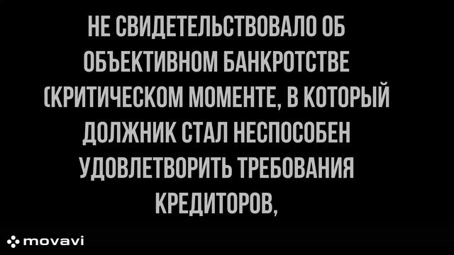 Ингвар Моргуате