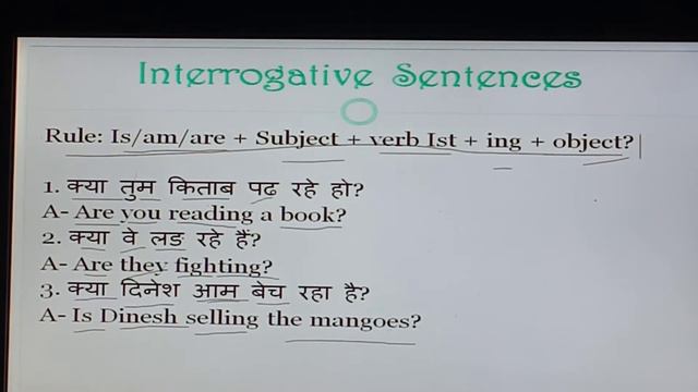 "Present Continuous Tense" Interrogative & Negative Interrogative Sentences смотреть онлайн