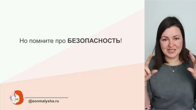 Пеленание ручек ребенка. Пеленание малыша на ночь. Как правильно пеленать малыша? смотреть онлайн
