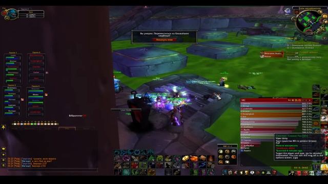 Накс 25 об фул ачивы WowCircle X1