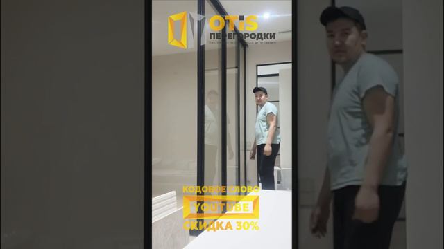 Межкомнатная Перегородка. По заказам +7(905)558-08-82 Работаем в Москве и МО смотреть онлайн